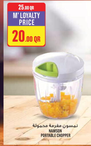 available at مونوبريكس in قطر - الشمال