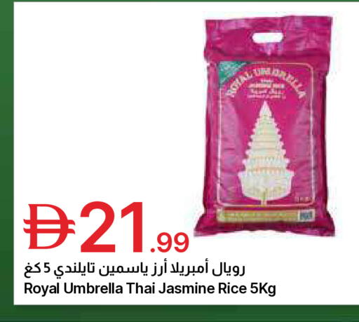 available at جمعية الامارات التعاونية in الإمارات العربية المتحدة , الامارات - دبي