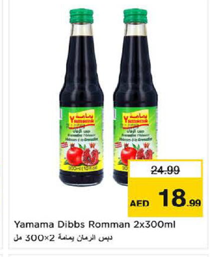 available at Last Chance  in UAE - Fujairah