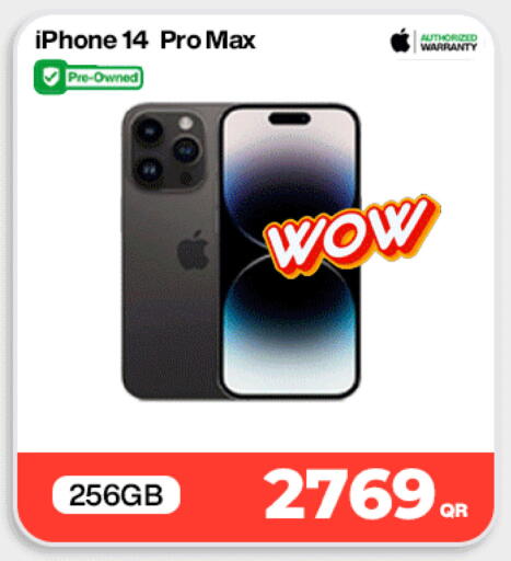 available at ميراكل للهواتف in قطر - الخور