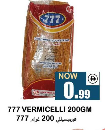 available at سوق المبارك هايبرماركت in الإمارات العربية المتحدة , الامارات - الشارقة / عجمان