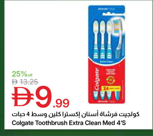 available at Emirates Co-Operative Society in UAE - Dubai