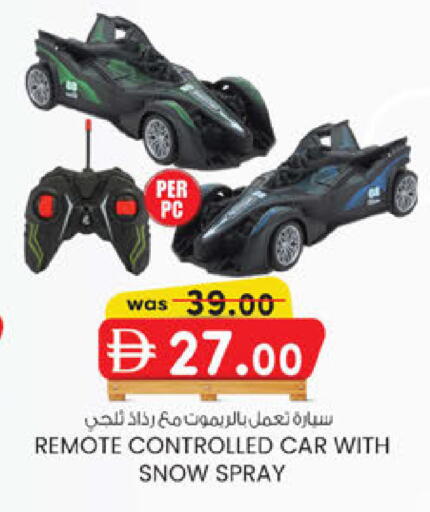 available at ك. إم. هايبرماركت in الإمارات العربية المتحدة , الامارات - ٱلْعَيْن‎