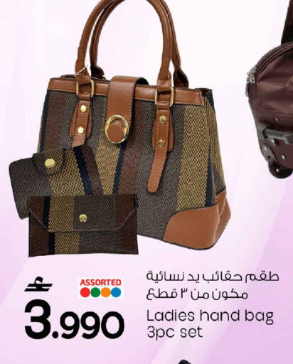 available at مارك & سايف in عُمان - مسقط‎