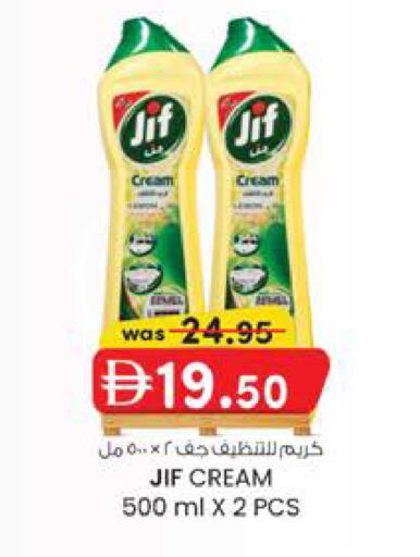 available at Safa Hyper in UAE - Al Ain