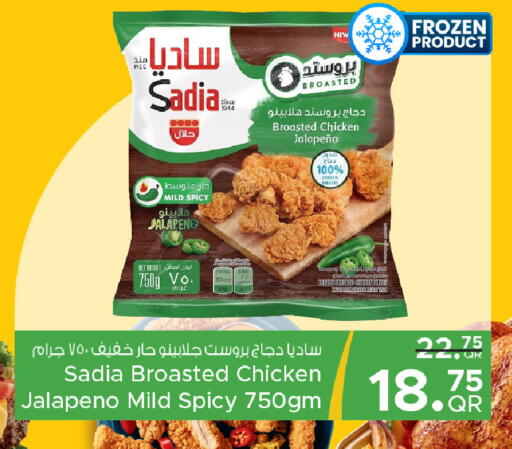 available at مركز التموين العائلي in قطر - الدوحة