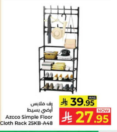 available at كبايان هايبرماركت in مملكة العربية السعودية, السعودية, سعودية - ينبع