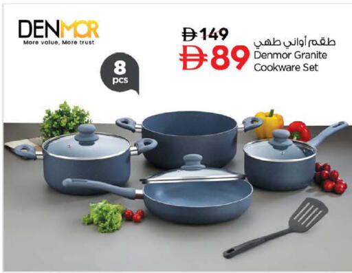 available at Last Chance  in UAE - Fujairah