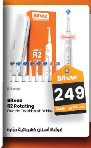 available at Al Meera in Qatar - Umm Salal