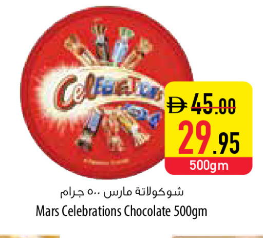 available at السفير ماركت in الإمارات العربية المتحدة , الامارات - دبي