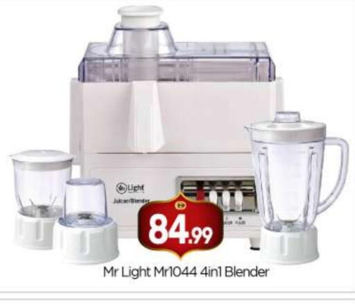 available at بيج مارت in الإمارات العربية المتحدة , الامارات - أبو ظبي