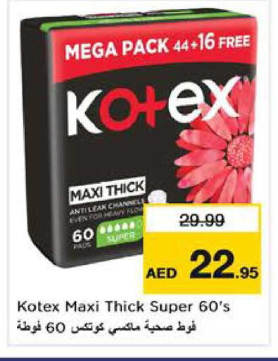 available at Nesto Hypermarket in UAE - Sharjah / Ajman