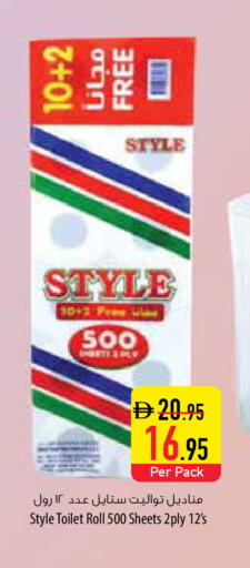 available at السفير ماركت in الإمارات العربية المتحدة , الامارات - ٱلْفُجَيْرَة‎