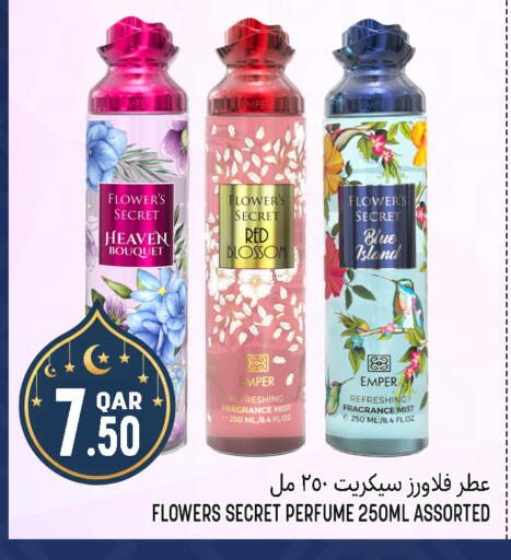 available at Food Palace Hypermarket in Qatar - Al Wakra