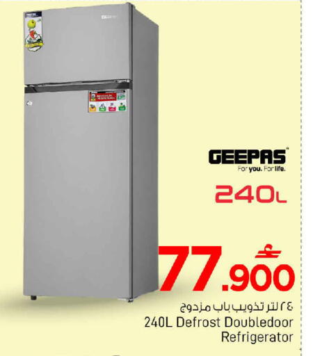 available at MARK & SAVE in Oman - Muscat