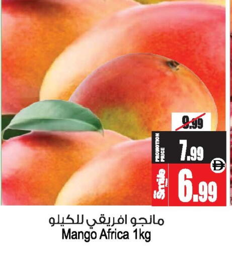 Mango available at Ansar Gallery in UAE - Dubai