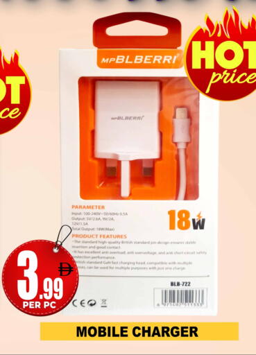 available at مركز الخصومات سنترو in الإمارات العربية المتحدة , الامارات - دبي