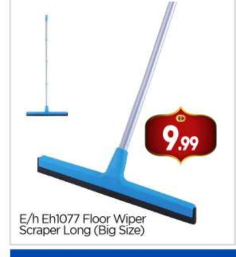 available at بيج مارت in الإمارات العربية المتحدة , الامارات - أبو ظبي