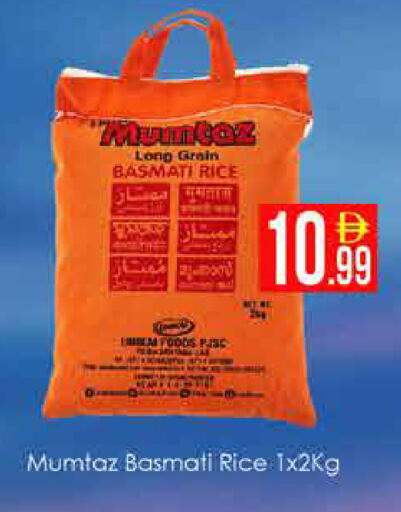 available at AIKO Mall and AIKO Hypermarket in UAE - Dubai