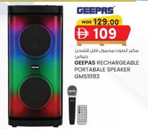 available at صفا اكسبريس سوبرماركت in الإمارات العربية المتحدة , الامارات - أبو ظبي