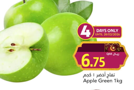 Apple available at جلف فود سنتر in قطر - الشمال