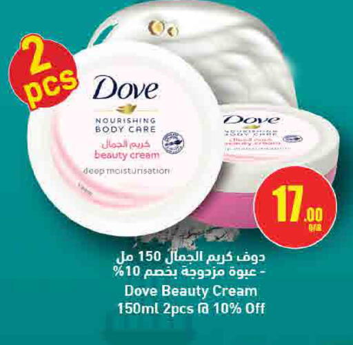 available at ســبــار in قطر - الدوحة