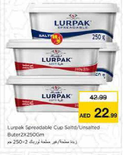 available at نستو هايبرماركت in الإمارات العربية المتحدة , الامارات - الشارقة / عجمان