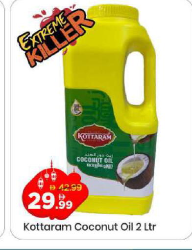 Coconut available at Mark & Save in UAE - Dubai