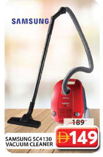 available at Grand Hyper Market in UAE - Dubai