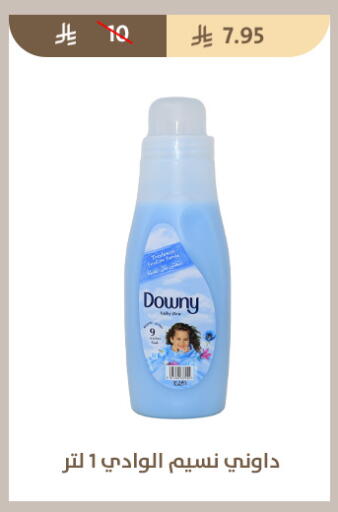 available at Qout Market in KSA, Saudi Arabia, Saudi - Ta'if