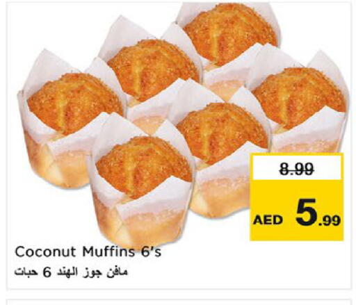 Coconut available at نستو هايبرماركت in الإمارات العربية المتحدة , الامارات - ٱلْفُجَيْرَة‎