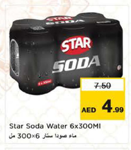 available at نستو هايبرماركت in الإمارات العربية المتحدة , الامارات - الشارقة / عجمان