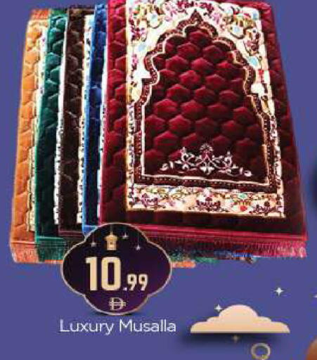 available at بيج مارت in الإمارات العربية المتحدة , الامارات - أبو ظبي