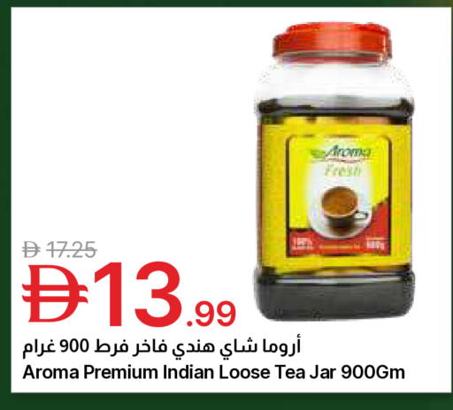 available at Emirates Co-Operative Society in UAE - Dubai