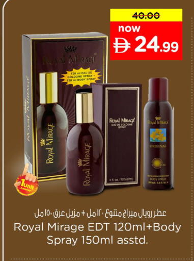 available at نستو هايبرماركت in الإمارات العربية المتحدة , الامارات - أبو ظبي