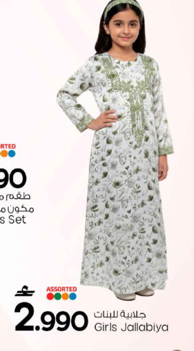 available at MARK & SAVE in Oman - Sohar