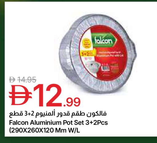 available at Emirates Co-Operative Society in UAE - Dubai