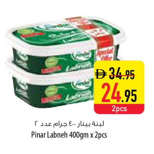 available at السفير ماركت in الإمارات العربية المتحدة , الامارات - أبو ظبي