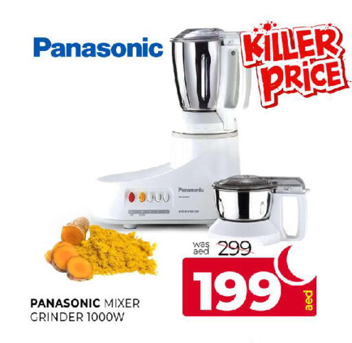 available at المدينة in الإمارات العربية المتحدة , الامارات - الشارقة / عجمان