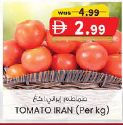 Tomato from Iran available at Safa Express Supermarket in UAE - Abu Dhabi