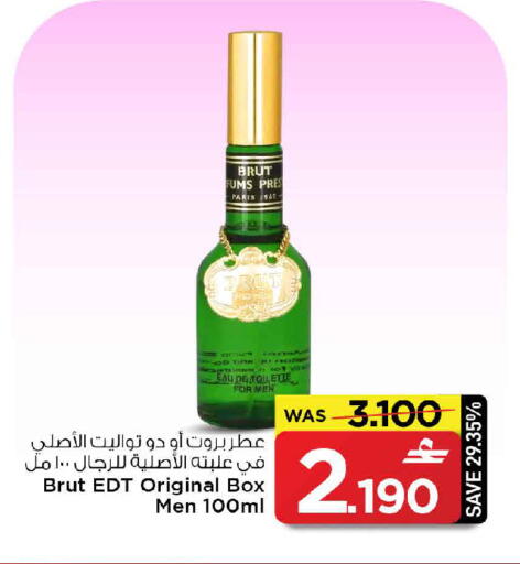 available at مارك & سايف in عُمان - مسقط‎