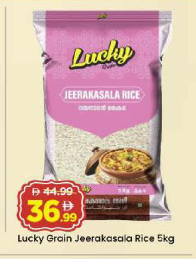 available at مارك & سيف in الإمارات العربية المتحدة , الامارات - أبو ظبي