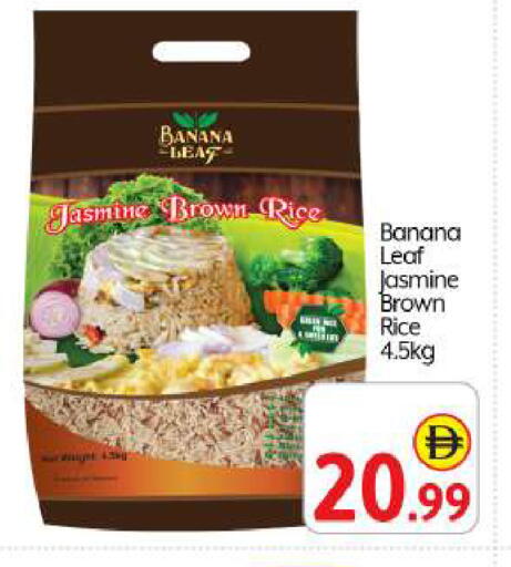 Banana available at بيج مارت in الإمارات العربية المتحدة , الامارات - أبو ظبي