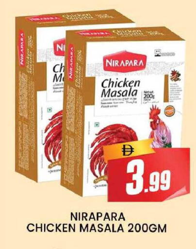 available at AL MADINA (Dubai) in UAE - Dubai