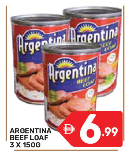 available at دريم نايت هايبرماركت in الإمارات العربية المتحدة , الامارات - دبي