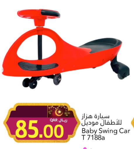 available at جلف فود سنتر in قطر - أم صلال