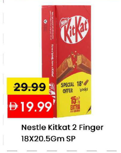 available at مارك & سيف in الإمارات العربية المتحدة , الامارات - الشارقة / عجمان