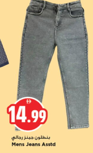 available at نيومارت هايبرماركت in الإمارات العربية المتحدة , الامارات - الشارقة / عجمان