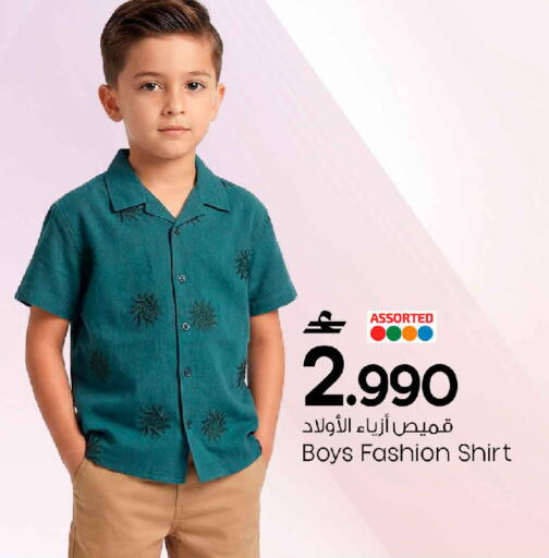 available at مارك & سايف in عُمان - مسقط‎