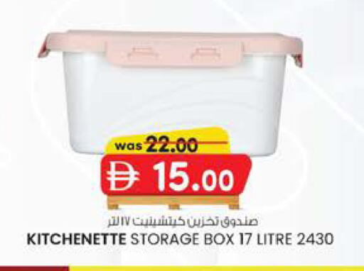 available at صفا اكسبريس سوبرماركت in الإمارات العربية المتحدة , الامارات - ٱلْعَيْن‎